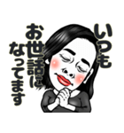 ママ友ちゃん❤︎【敬語】面白いお母さん用（個別スタンプ：12）