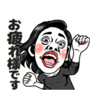 ママ友ちゃん❤︎【敬語】面白いお母さん用（個別スタンプ：13）