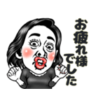 ママ友ちゃん❤︎【敬語】面白いお母さん用（個別スタンプ：14）