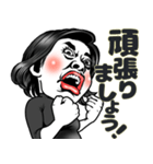 ママ友ちゃん❤︎【敬語】面白いお母さん用（個別スタンプ：15）