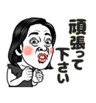 ママ友ちゃん❤︎【敬語】面白いお母さん用（個別スタンプ：16）