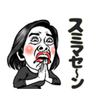 ママ友ちゃん❤︎【敬語】面白いお母さん用（個別スタンプ：17）