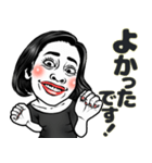 ママ友ちゃん❤︎【敬語】面白いお母さん用（個別スタンプ：19）