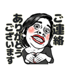 ママ友ちゃん❤︎【敬語】面白いお母さん用（個別スタンプ：22）