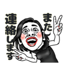 ママ友ちゃん❤︎【敬語】面白いお母さん用（個別スタンプ：23）