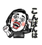 ママ友ちゃん❤︎【敬語】面白いお母さん用（個別スタンプ：27）