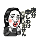 ママ友ちゃん❤︎【敬語】面白いお母さん用（個別スタンプ：30）