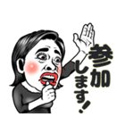 ママ友ちゃん❤︎【敬語】面白いお母さん用（個別スタンプ：37）