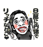 ママ友ちゃん❤︎【敬語】面白いお母さん用（個別スタンプ：40）