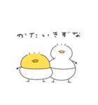 へんてこなべびぴよとべびアヒル（個別スタンプ：2）