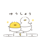 へんてこなべびぴよとべびアヒル（個別スタンプ：18）