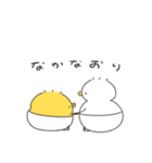 へんてこなべびぴよとべびアヒル（個別スタンプ：28）