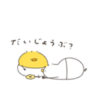 へんてこなべびぴよとべびアヒル（個別スタンプ：35）
