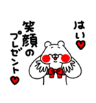 全力くまバカポジティブ編（個別スタンプ：32）