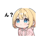 愉快な仲間たちのスタンプ#1（個別スタンプ：2）