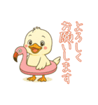 フラミンゴ気分の夏のピヨミン（個別スタンプ：1）