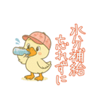 フラミンゴ気分の夏のピヨミン（個別スタンプ：2）