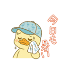 フラミンゴ気分の夏のピヨミン（個別スタンプ：3）