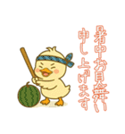 フラミンゴ気分の夏のピヨミン（個別スタンプ：4）