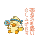 フラミンゴ気分の夏のピヨミン（個別スタンプ：5）
