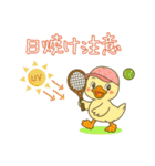 フラミンゴ気分の夏のピヨミン（個別スタンプ：8）