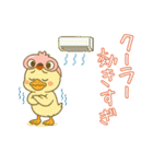 フラミンゴ気分の夏のピヨミン（個別スタンプ：9）