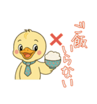 フラミンゴ気分の夏のピヨミン（個別スタンプ：14）