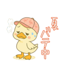 フラミンゴ気分の夏のピヨミン（個別スタンプ：17）