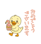 フラミンゴ気分の夏のピヨミン（個別スタンプ：20）