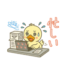 フラミンゴ気分の夏のピヨミン（個別スタンプ：22）