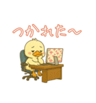 フラミンゴ気分の夏のピヨミン（個別スタンプ：23）