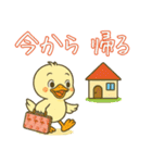 フラミンゴ気分の夏のピヨミン（個別スタンプ：24）