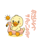 フラミンゴ気分の夏のピヨミン（個別スタンプ：25）