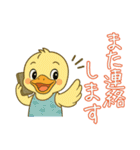 フラミンゴ気分の夏のピヨミン（個別スタンプ：26）