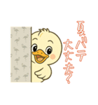 フラミンゴ気分の夏のピヨミン（個別スタンプ：30）