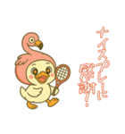 フラミンゴ気分の夏のピヨミン（個別スタンプ：35）