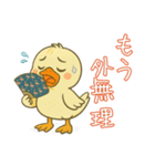 フラミンゴ気分の夏のピヨミン（個別スタンプ：36）