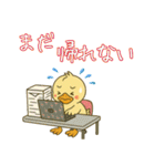 フラミンゴ気分の夏のピヨミン（個別スタンプ：37）