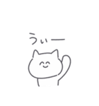 ◉あったら嬉しいネコ◉敬語基本パック◉（個別スタンプ：5）