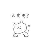 ◉あったら嬉しいネコ◉敬語基本パック◉（個別スタンプ：7）