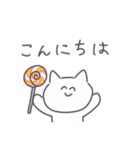◉あったら嬉しいネコ◉敬語基本パック◉（個別スタンプ：9）
