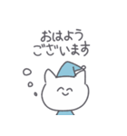 ◉あったら嬉しいネコ◉敬語基本パック◉（個別スタンプ：10）