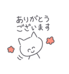 ◉あったら嬉しいネコ◉敬語基本パック◉（個別スタンプ：13）