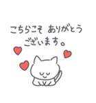 ◉あったら嬉しいネコ◉敬語基本パック◉（個別スタンプ：16）