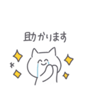 ◉あったら嬉しいネコ◉敬語基本パック◉（個別スタンプ：20）