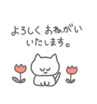 ◉あったら嬉しいネコ◉敬語基本パック◉（個別スタンプ：23）