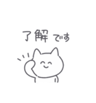 ◉あったら嬉しいネコ◉敬語基本パック◉（個別スタンプ：25）
