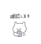 ◉あったら嬉しいネコ◉敬語基本パック◉（個別スタンプ：27）