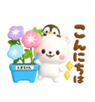 しろくまとペンギン♡夏に涼しいセット（個別スタンプ：2）
