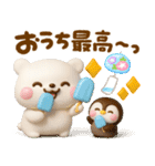 しろくまとペンギン♡夏に涼しいセット（個別スタンプ：17）